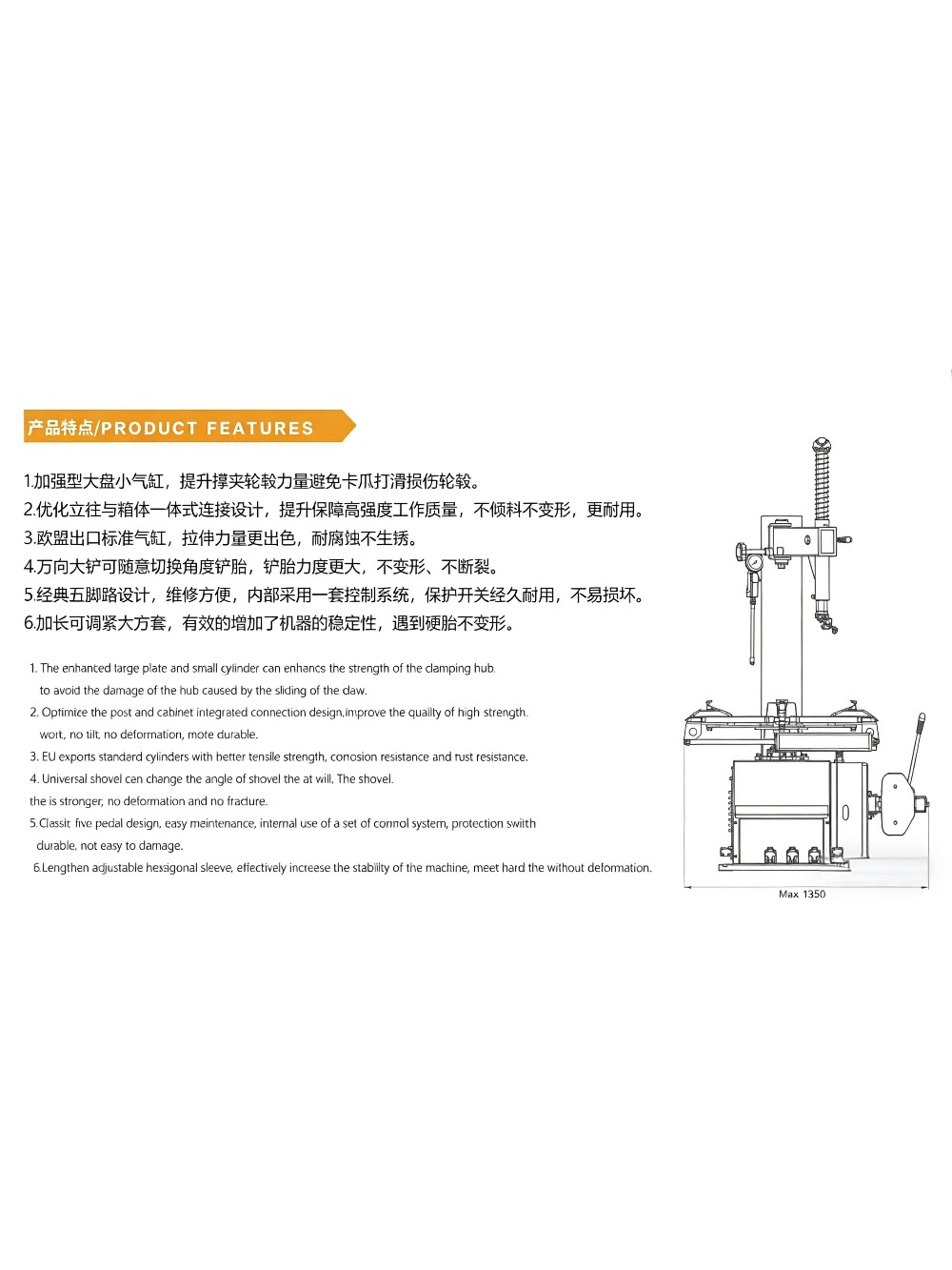 690B 반자동 타이어 교환기 자동차 타이어 분리기 플 - Car Workshop Tools And Equipment 리뷰 및 가격