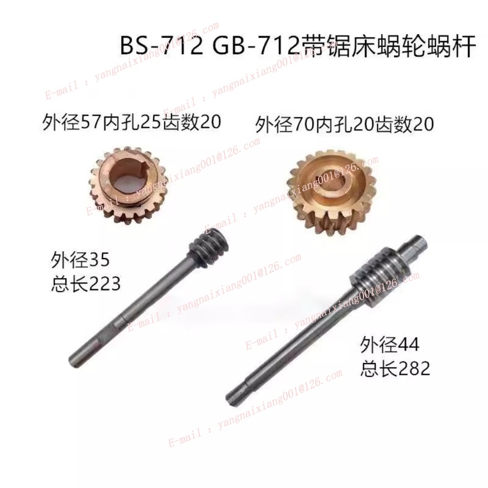BS-712 밴드쏘 머신 트랜스미션 박스 터빈 스월 로 - Hand Tools Mechanical Workshop 리뷰 및 가격