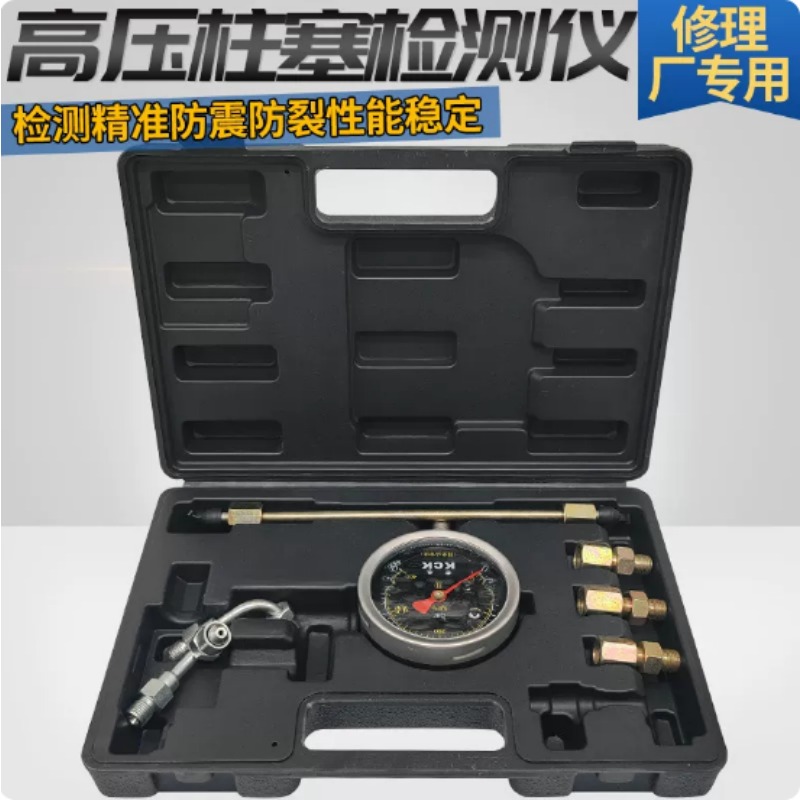 커먼 레일 압력 측정기 세트, 자동차 정비 작업장용 디 - Common Tools In Workshop 리뷰 및 가격