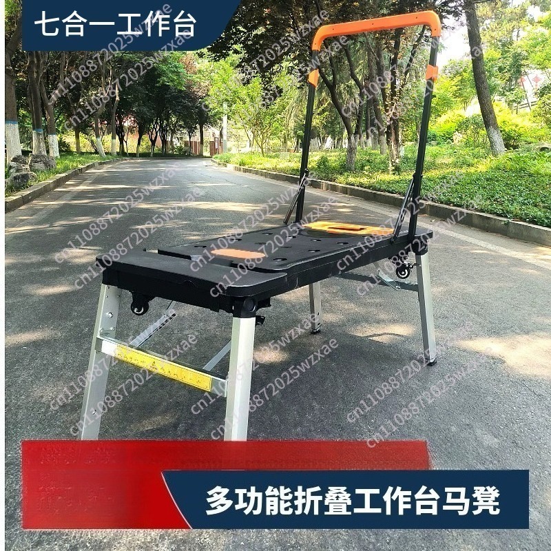 7 in 1 휴대용 작업대, 다기능 접이식 작업 테이블 - Workbench Portable Fold 리뷰 및 가격